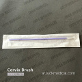 علم الخلايا الطبية cervex فرشاة cytobrush